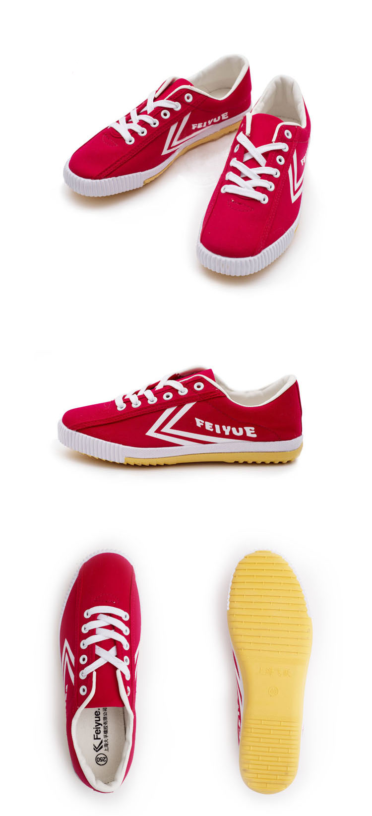 Feiyue Shoes